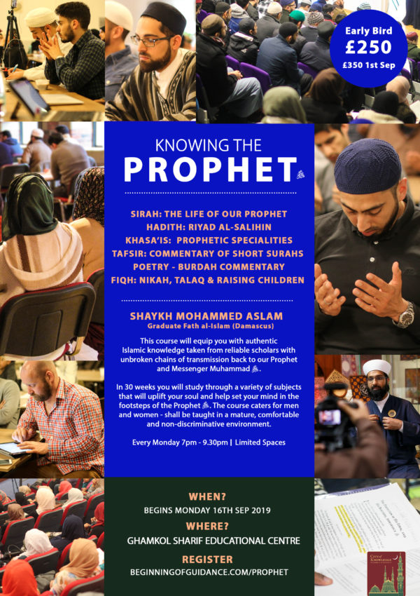 Birmingham - Knowing the Prophet